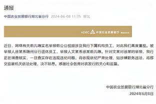 江南娱乐全站app下载安装官网截图3